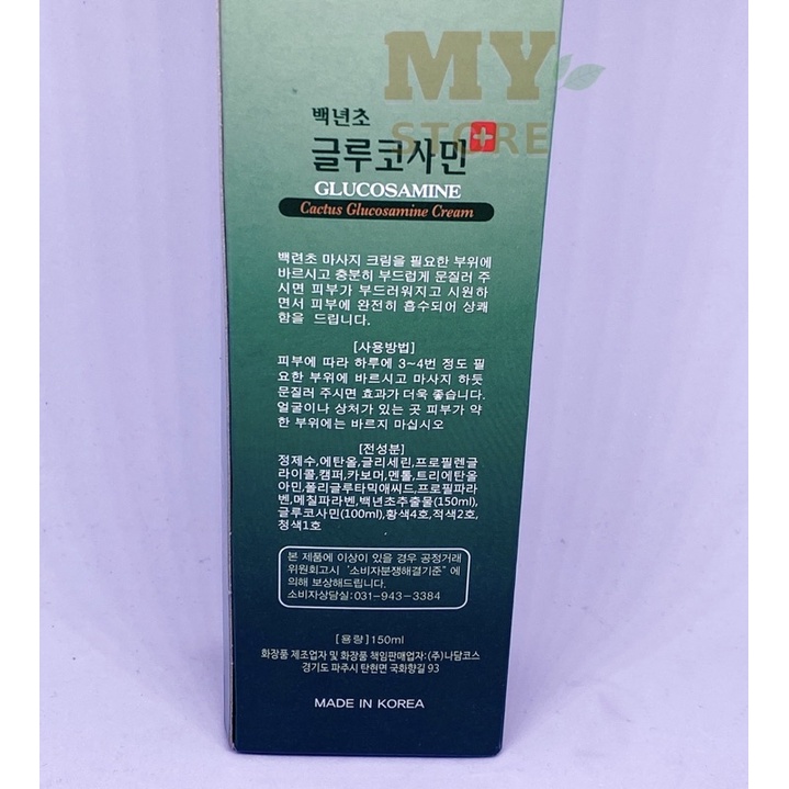 Dầu Lạnh Xanh Xoa Bóp Glucosamine Hàn Quốc 150ml