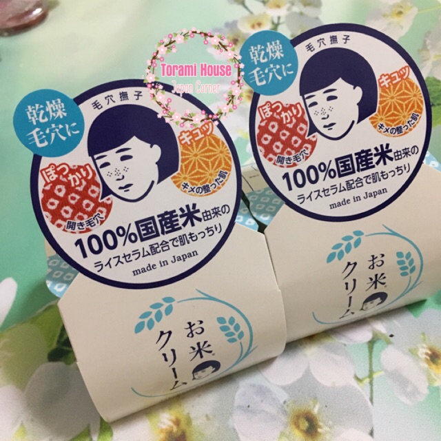 (Kèm hóa đơn) Kem gạo Keana (Made in Japan)