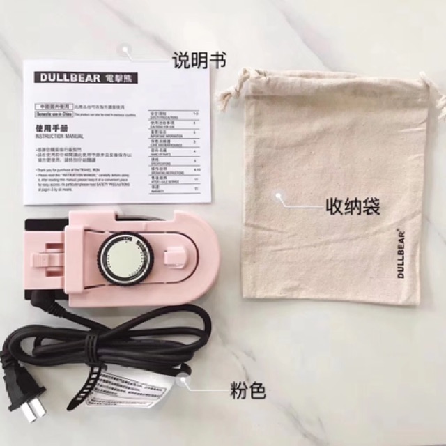 Bàn ủi mini gấp gọn tiện lợi du lịch hãng DULLBEAR