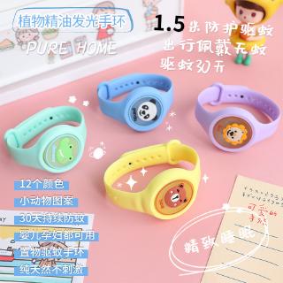 Vòng Đeo Tay Đuổi Muỗi Có Đèn Phát Sáng Cho Bé