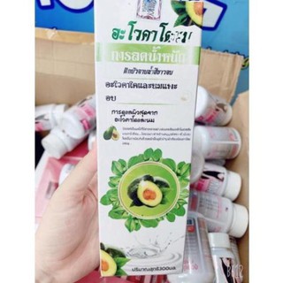 Ủ trắng bơ sữa Thái Lan