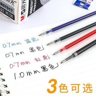 [MG] Combo 3 Ruột nước 0.7 MG6128