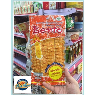 ( giá sỉ) 1 dây mực bento 13 gói