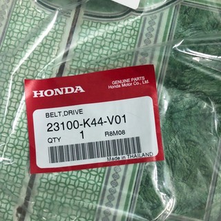 Dây curoa honda nhập khẩu Thái Lan cho xe Vison (2013-2021)