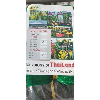 Lưới Lan Thái Che Nắng