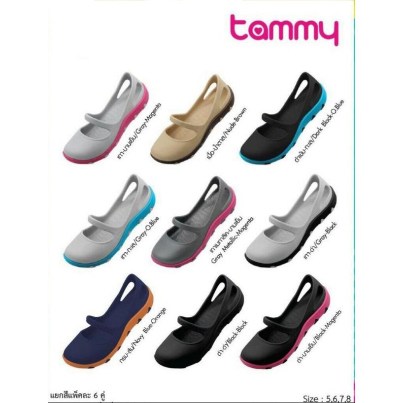 [Chính Hãng - Có Sẵn] Giày Nhựa Thái Lan MONOBO TAMMY đế tim kép | BigBuy360 - bigbuy360.vn