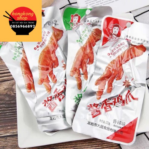 (HÀNG MỚI) CHÂN GÀ CAY DACHENG-32G SIÊU NGON | BigBuy360 - bigbuy360.vn