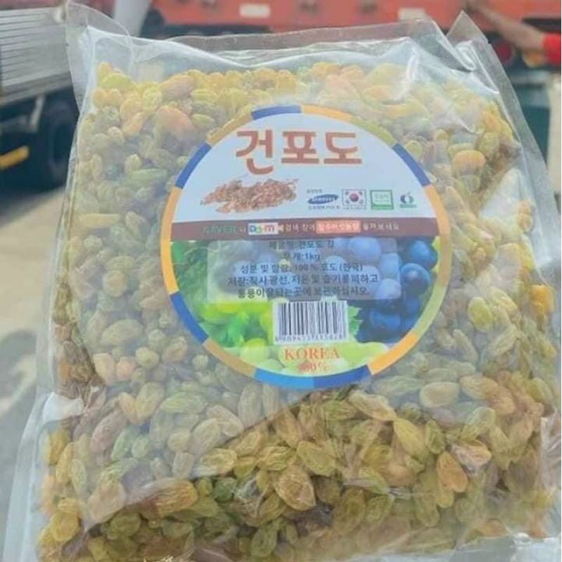 79k Hộp 1kg Nho Xanh Hàn Quốc