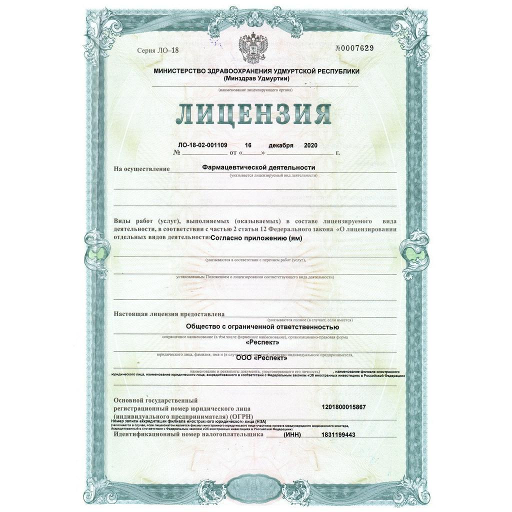 Nấm Chaga Nga hộp 50g, Hay còn gọi là Nấm Bạch Dương