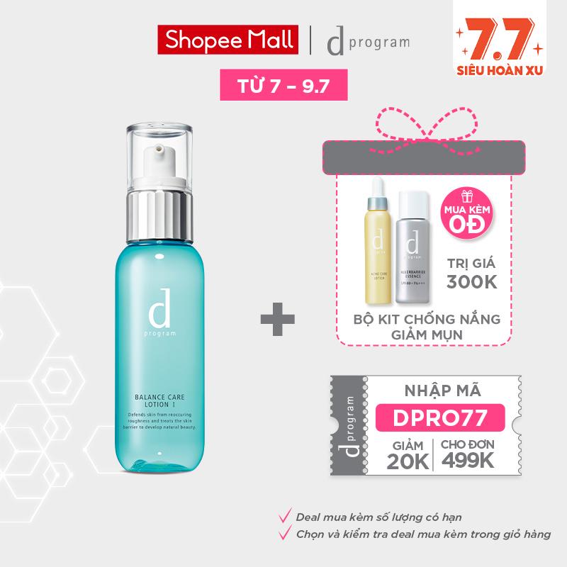 [Mã COSCPCFEST -8% ĐH250k]Nước cân bằng cho da dầu và da hỗn hợp d program 125ml _13804