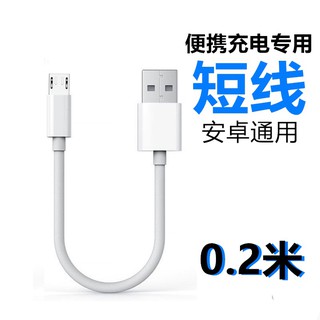 Dây Cáp Sạc Ngắn Truyền Dữ Liệu Cho Iphone Xs Max XR 8 7 7 8 Xs