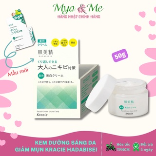 Kem dưỡng da Kracie Hadabisei dành cho da mụn, giúp sáng da, giảm mụn Nhật Bản - 50g