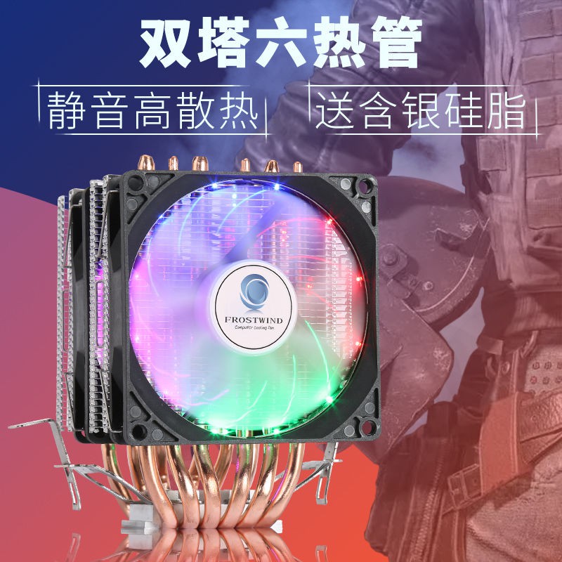 Quạt Tản Nhiệt 6 Ống 1155 Bằng Đồng Cho Cpu Intel 775 Amd 1151