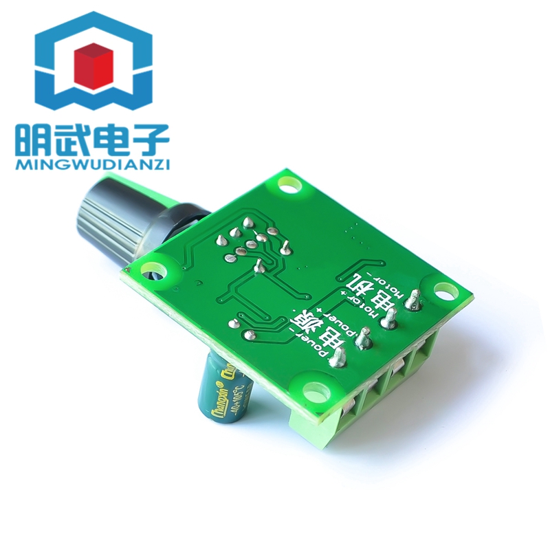Mạch điều chỉnh tốc độ động cơ 1.8v 3v 5v 6v 12v 2a