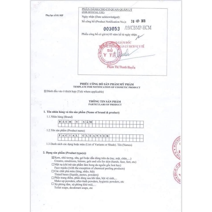 Sữa Rửa Mặt Bách Y Sâm DA NÁM TRẮNG SÁNG DA 180ml (Sữa Rửa Mặt Bạch Linh) | BigBuy360 - bigbuy360.vn