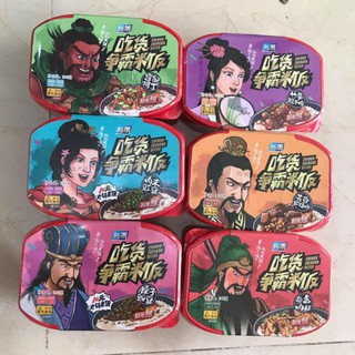 CƠM TỰ SÔI HẢO HÁN - Đồ ăn nội địa