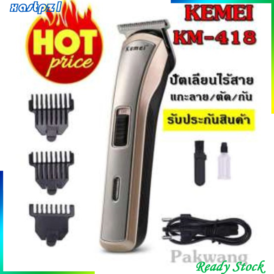 [Ready Stock]Pro Electric Cordless Hair Clipper Razor Beard Removal Machine Barber Shaver