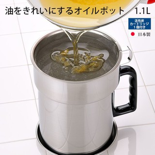 Ca lọc dầu inox