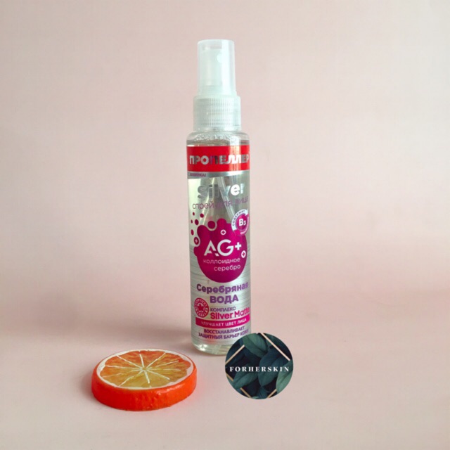 XỊT KHOÁNG PROPELLER SILVER MATTE (100ML)