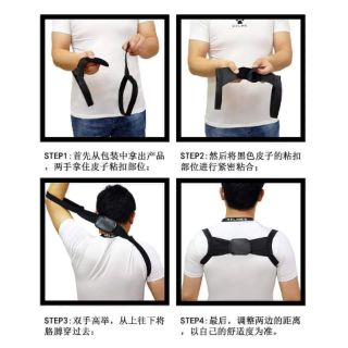 Đai định hình chống gù lưng, đai chống gù lưng, cải thiện gù lưng