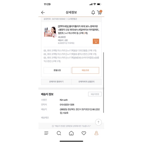 Chuốt mi holika