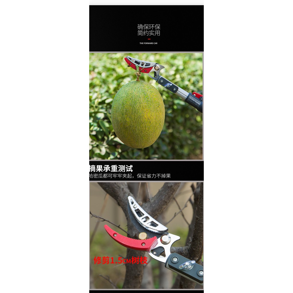2 Kéo cắt tỉa cành hái trái cây trên cao 4m 2 đoạn - Nhật bản - kapusi