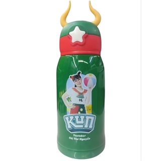 Bình nước giữ nhiệt kun