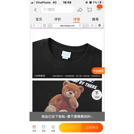 Áo phông nelly heybig sale (có sẵn) stand by there