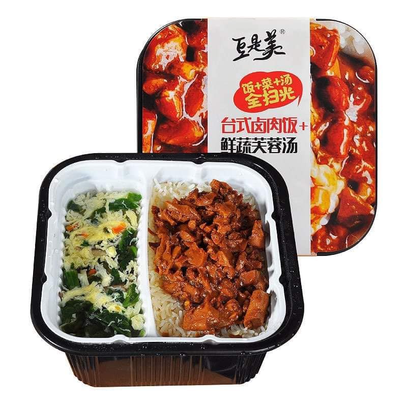 [ Cực kỳ tiện lơi ] Cơm tự sôi 3 trong 1 vị cari gà ( Cơm + thịt + Canh rong biển ) hộp lớn 451g