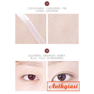 Keo dán mi Images Eye Glue 15ml