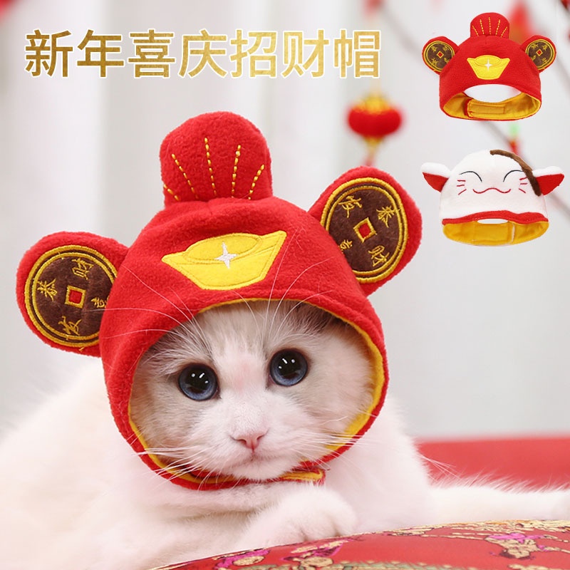 [Nón Đội Chơi Tết Cho Thú Cưng] ⚡Kiểu Dáng Đáng Yêu Hình Thần Tài, Mèo, Bò Ngộ Nghĩnh