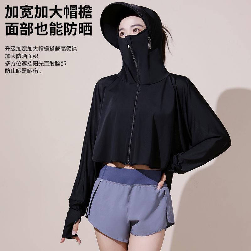 Áo Chống Nắng Tay Dài Thoáng Khí Chống Tia Uv Bảo Vệ Mặt Và Cổ Có Thể Tháo Rời Cho Nữ | BigBuy360 - bigbuy360.vn