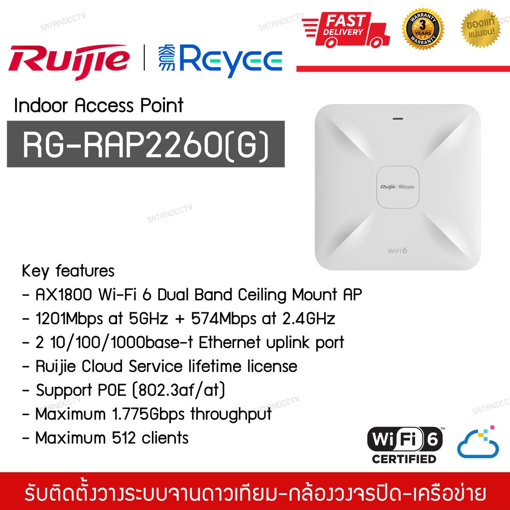 Bộ phát WiFi6 ốp trần Ruijie RG-RAP2260(G) 2260(G) 2260G LAN 100M 1000M 10000M tối đa 512 người dùng (chính hãng)