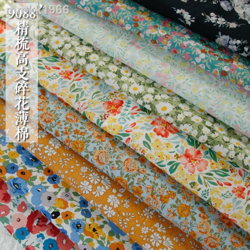 Tấm Vải Cotton Mỏng Họa Tiết Hoa Phong Cách Hàn Quốc 9088