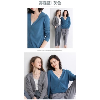 ÁO KHOÁC LEN MỎNG CARDIGANT