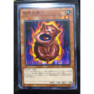 Thẻ bài yugioh - ocg - doki doki - dbss-jp037 - common