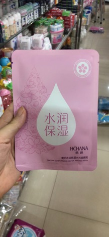 20 mặt nạ nội địa trung quốc
