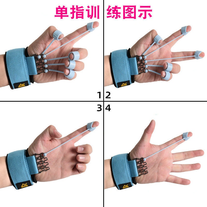 Dụng Cụ Kéo Căng Ngón Tay Chuyên Dụng Dành Cho Nam Và Nữ
