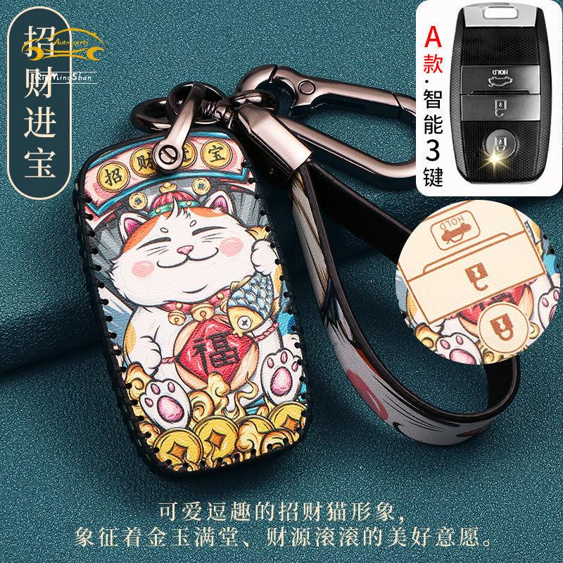 Bao Da Đựng Chìa Khóa Xe Hơi Kia K3 Carnival picanto carens cerato sonet seltos morning  argan oil K2 K4 K5 kx5 Ốp