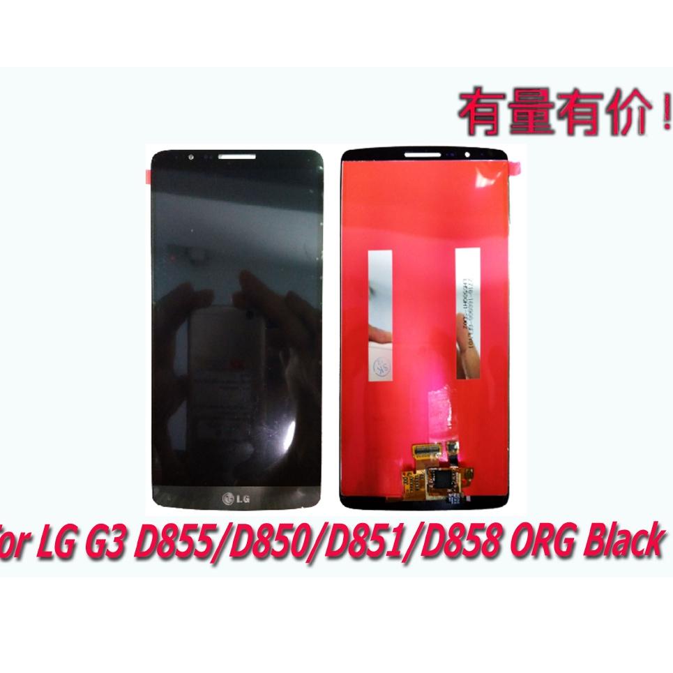 Màn Hình Cảm Ứng Lcd Cho Lg G3 D855 - D850 - Black Org - Lcd Ts Lg 09