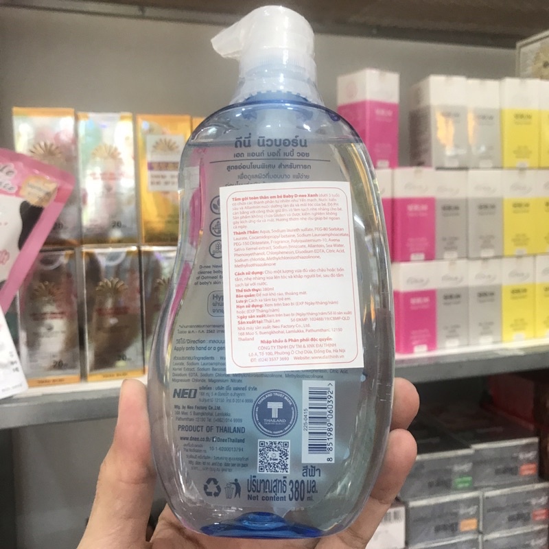 Sữa Tắm Gội D-Nee Cho Bé Từ Sơ Sinh Đến 3 Tuổi 380ml