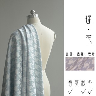 Tấm vải in họa tiết sọc caro dùng để mau hán phục/sườn xám/đầm/áo khoác
