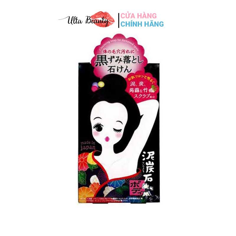 Xà Phòng Vùng Nách Pelican Cleansing Soap For Black Spots (100g)