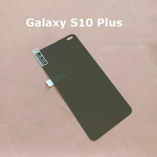 Dán dẻo Full màn chống nhìn trộm Samsung S21, Note 20, 20 Ultra, Note10 Plus, Note 8,9, S8, S9 S20 Plus, S20 Ultra, S10+
