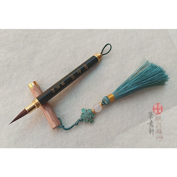 Cọ Vẽ - Bút Lông Thư Pháp Liễu Hàm Yên - Bút Ý Hiên