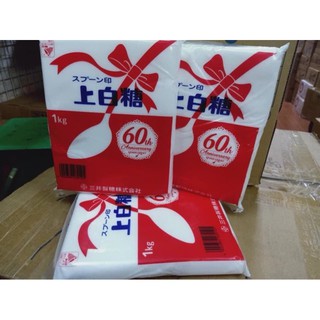 Đường Trắng Mitsui 1kg