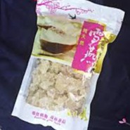 Tuyết yến Vân Nam loại 1 _100 gram.