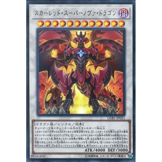 [ Zare Yugioh ] Lá bài thẻ bài LGB1 -JP021 - Red Supernova Dragon - Ultra Rare