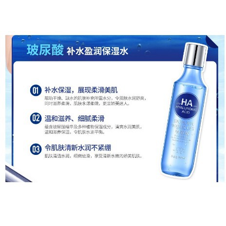 Nước Hoa Hồng Cấp nước Dưỡng da Bioaqua HA Hyaluronic Acid Toner 150ml