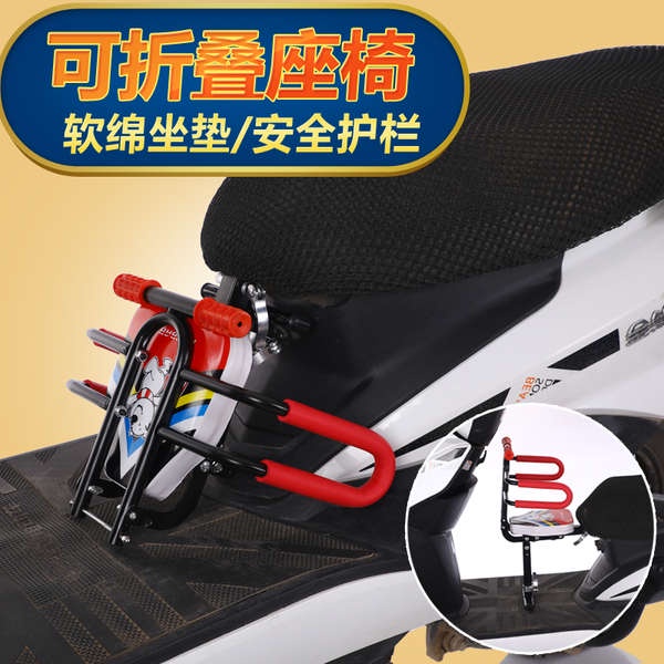 Bàn đạp điện xe máy đơn chai xe đạp trẻ em tiền khuếch đại trẻ em trẻ sơ sinh ghế an toàn phổ quát